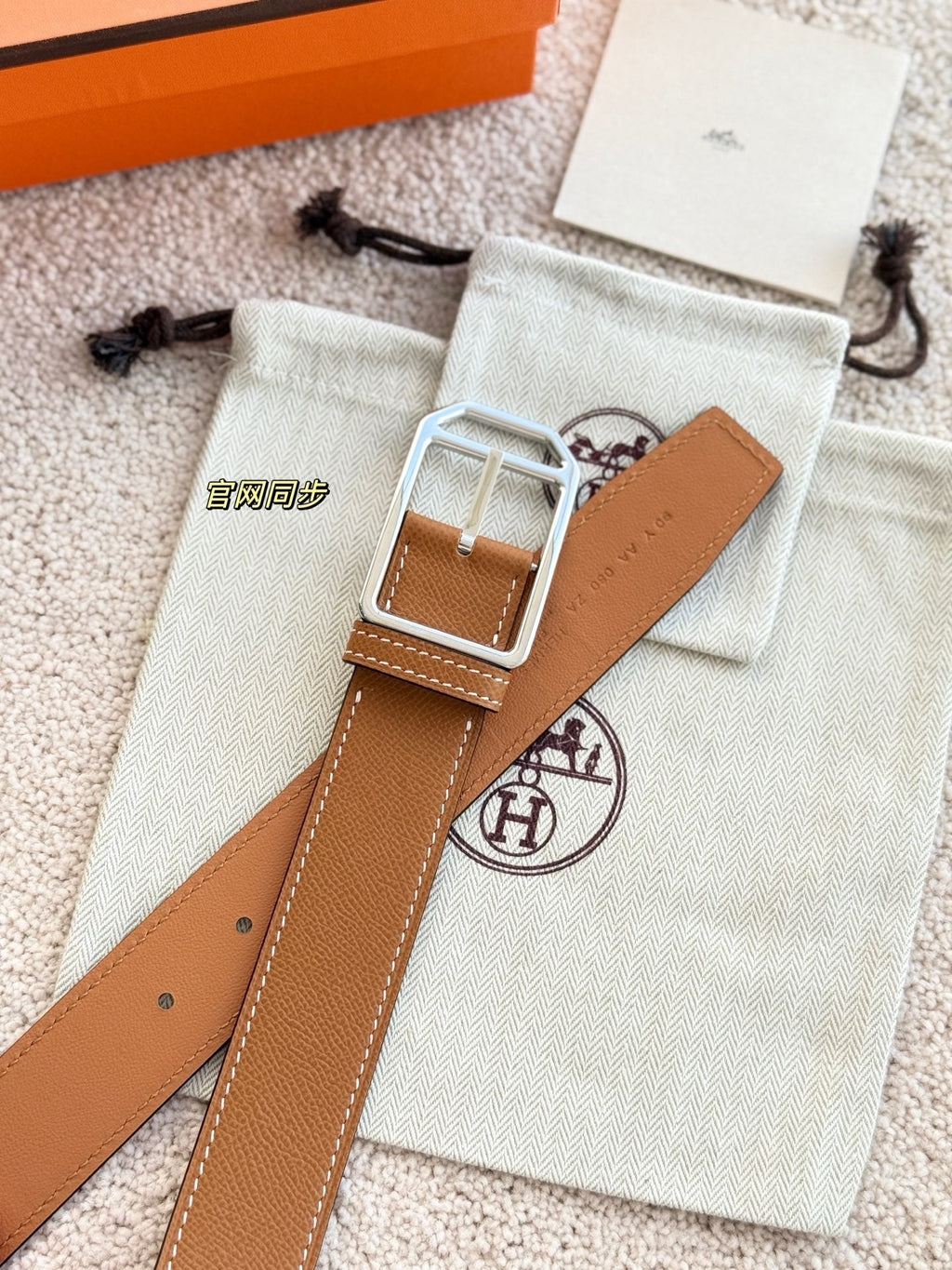 HM 35mm Romain Belt Sliver Brown Epsom Leather 200632