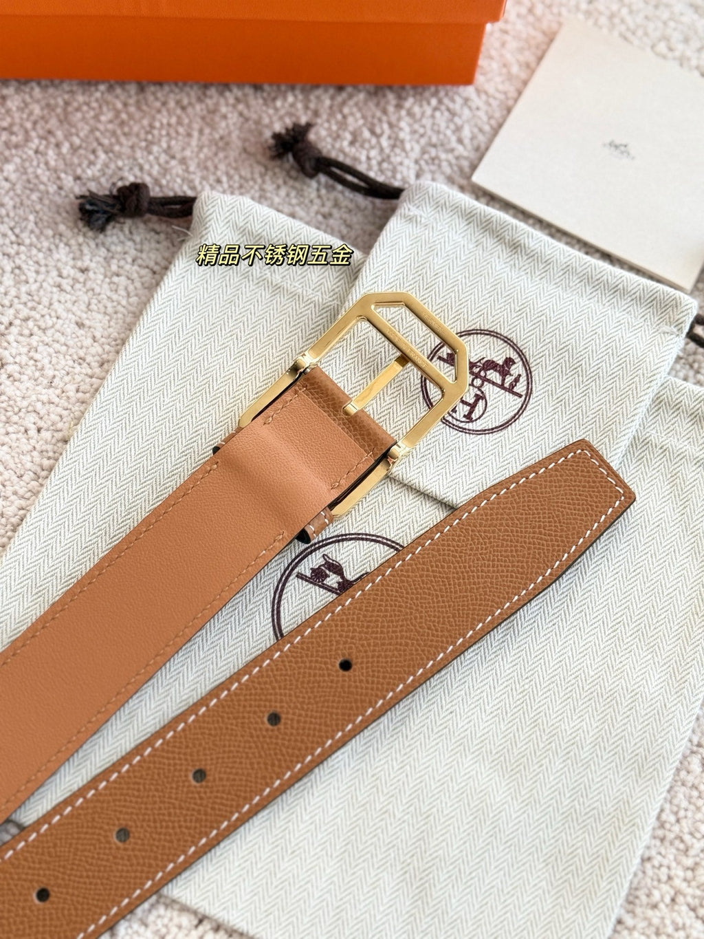 HM 35mm Romain Belt Gold Brown Epsom Leather 200631