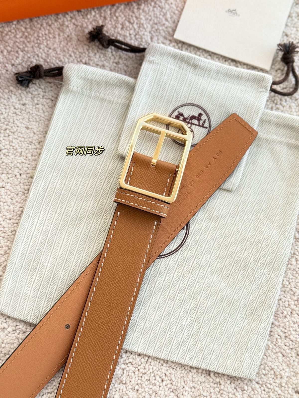 HM 35mm Romain Belt Gold Brown Epsom Leather 200631