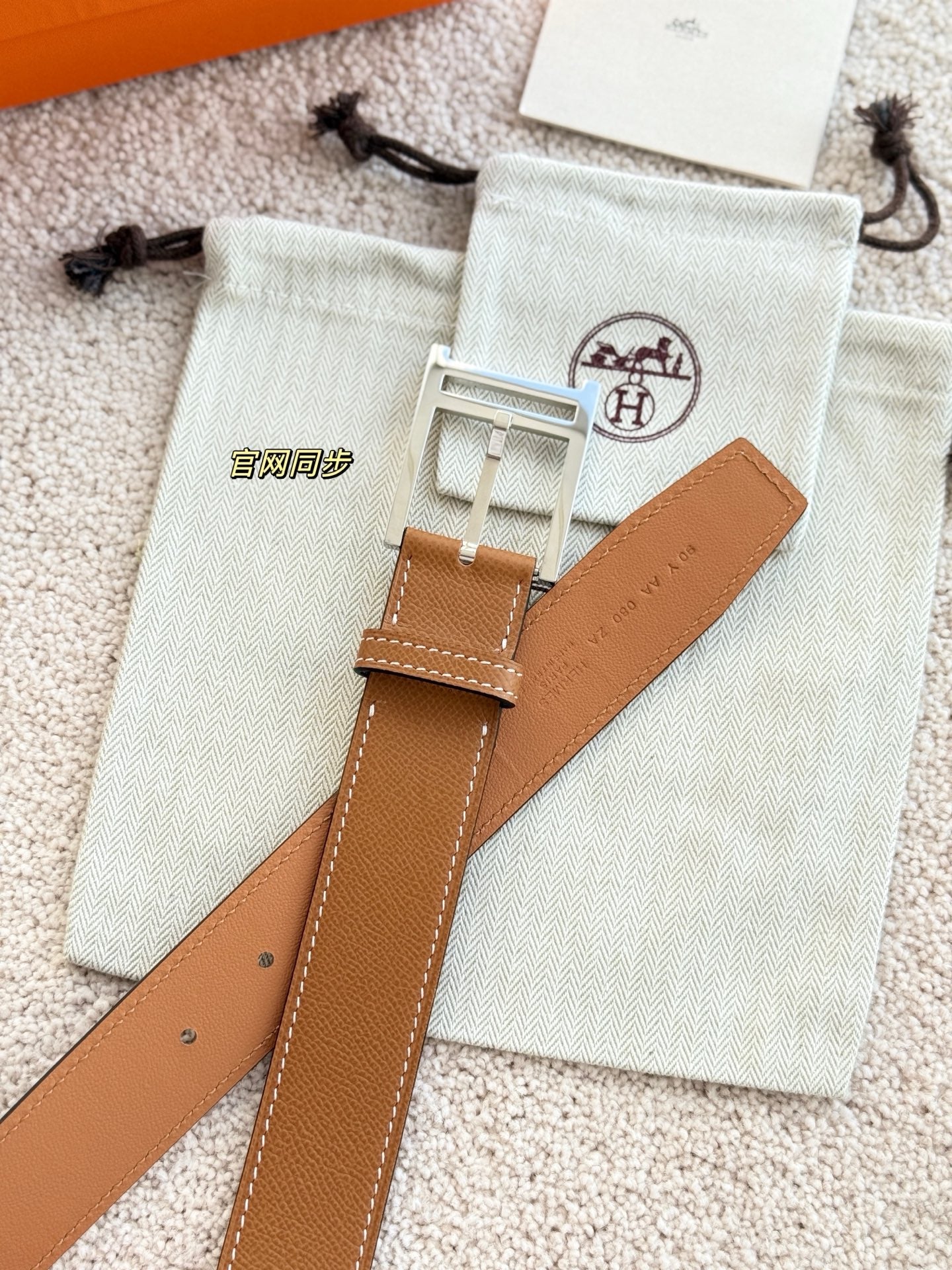 HM 35mm Romain Belt Sliver Brown Epsom Leather 200630