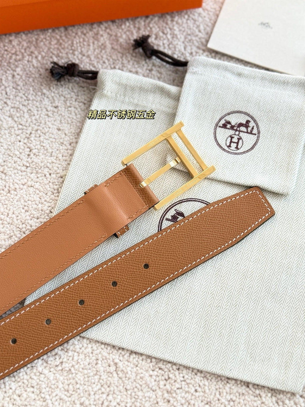 HM 35mm Romain Belt Gold Brown Epsom Leather 200629