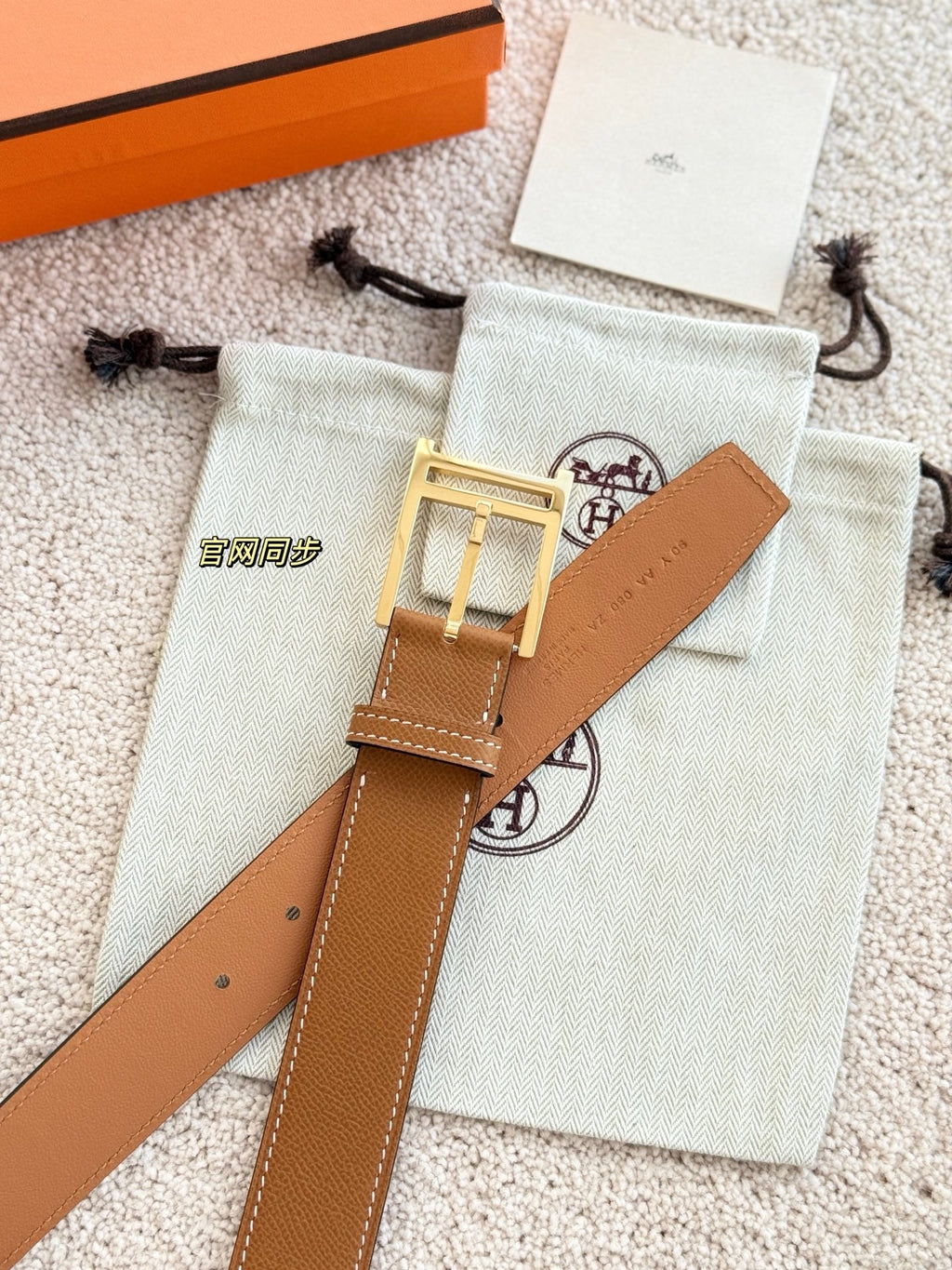 HM 35mm Romain Belt Gold Brown Epsom Leather 200629