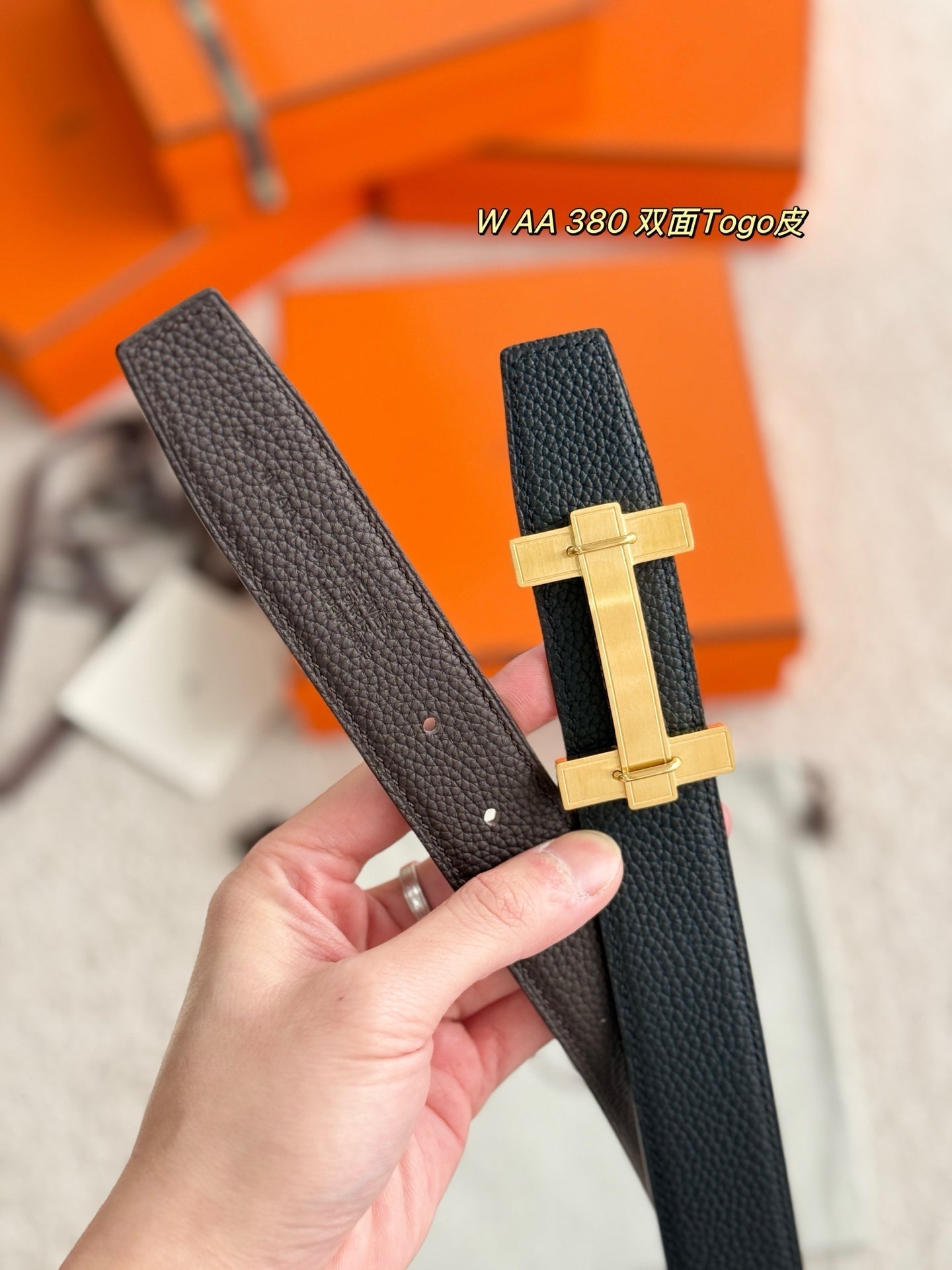 HM Jumping Belt 38 Mm Black Dark Brown Leather Strap