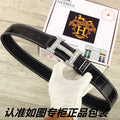 HM Original Belt 38mm Black Crocodile Pattern Sliver Buckle 620265